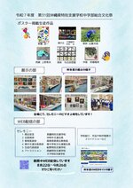 2.jpgのサムネイル画像
